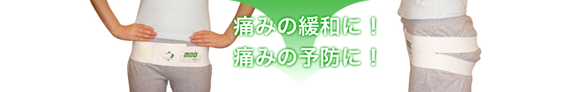 山田クリニック：治療イメージ図